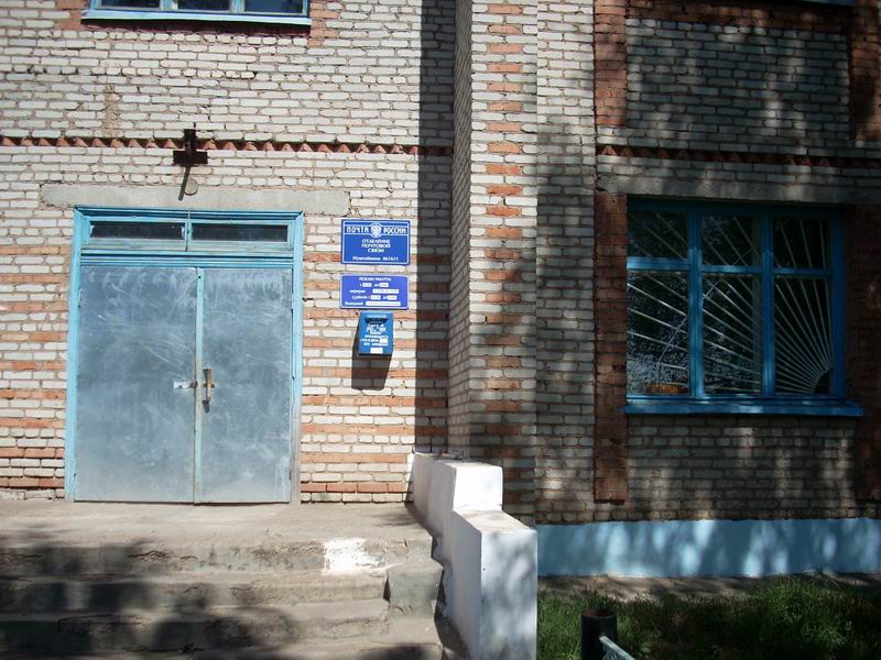 ФАСАД, отделение почтовой связи 461611, Оренбургская обл., Бугурусланский р-он, Нуштайкино