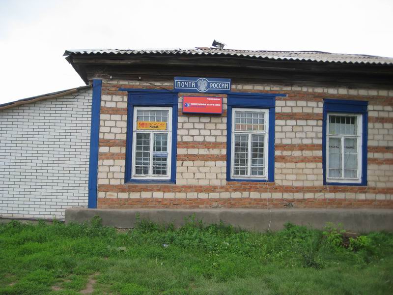 ФАСАД, отделение почтовой связи 462122, Оренбургская обл., Саракташский р-он, Черкассы