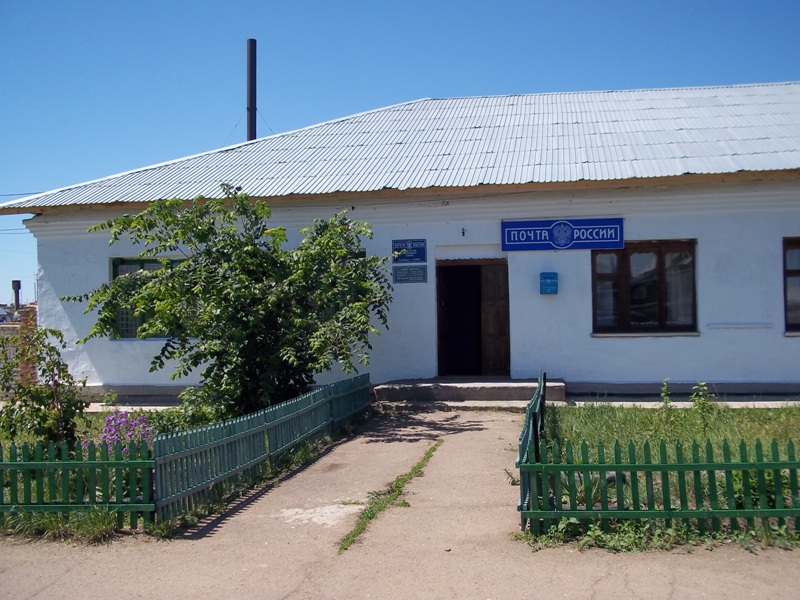 ФАСАД, отделение почтовой связи 462831, Оренбургская обл., Адамовский р-он