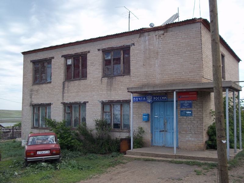 ФАСАД, отделение почтовой связи 462872, Оренбургская обл., Кваркенский р-он, Приморск
