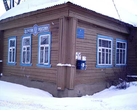 ФАСАД, отделение почтовой связи 601782, Владимирская обл., Кольчугино