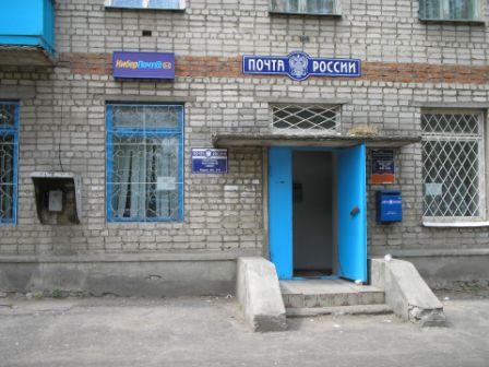 ФАСАД, отделение почтовой связи 602254, Владимирская обл., Муром