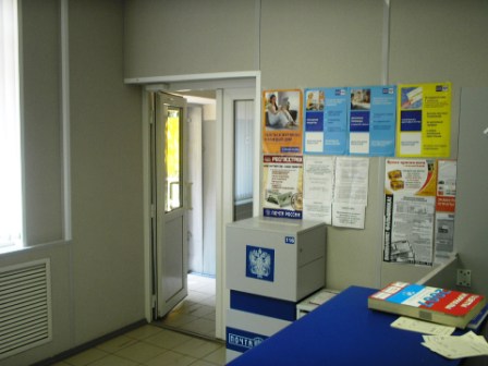 ВХОД, отделение почтовой связи 602266, Владимирская обл., Муром