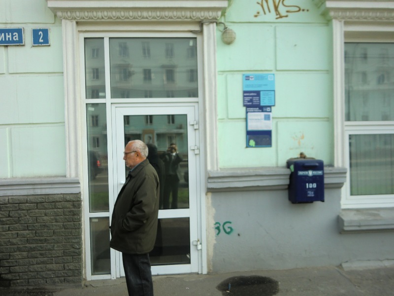 ВХОД, отделение почтовой связи 603011, Нижегородская обл., Нижний Новгород