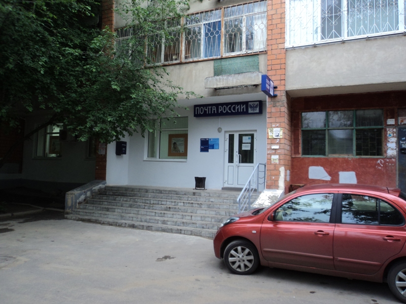 ФАСАД, отделение почтовой связи 603024, Нижегородская обл., Нижний Новгород