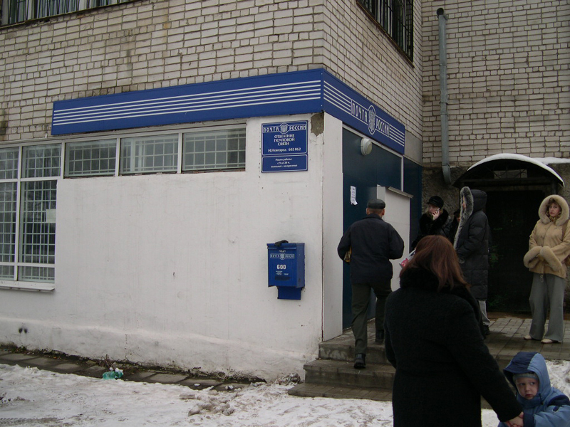 ФАСАД, отделение почтовой связи 603062, Нижегородская обл., Нижний Новгород