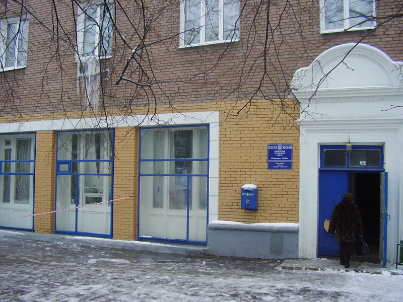 ФАСАД, отделение почтовой связи 603064, Нижегородская обл., Нижний Новгород