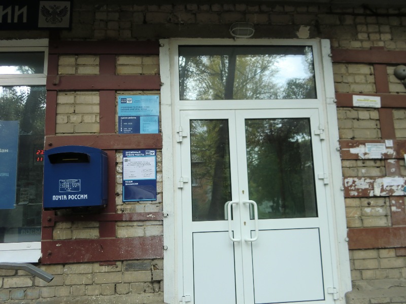 ВХОД, отделение почтовой связи 603108, Нижегородская обл., Нижний Новгород