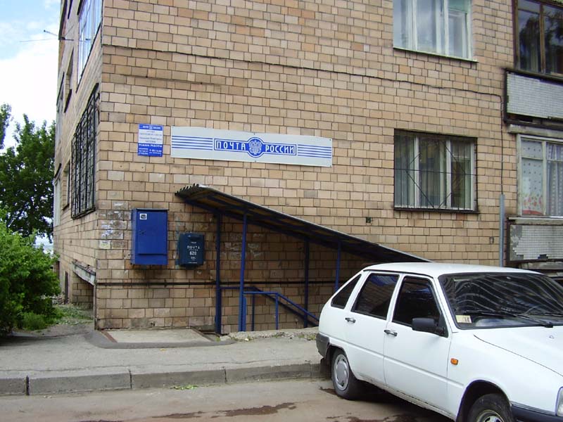ФАСАД, отделение почтовой связи 603109, Нижегородская обл., Нижний Новгород