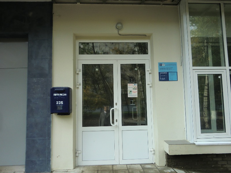 ВХОД, отделение почтовой связи 603111, Нижегородская обл., Нижний Новгород
