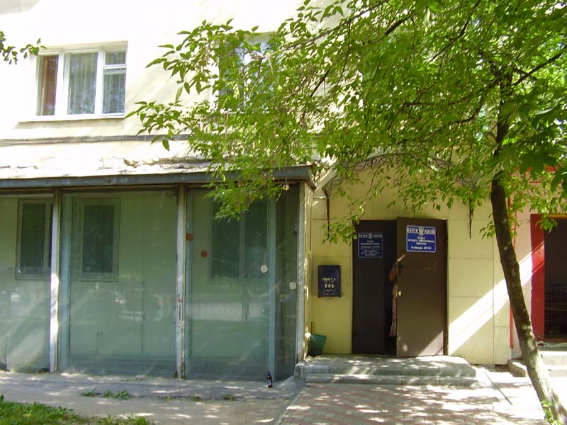ФАСАД, отделение почтовой связи 603115, Нижегородская обл., Нижний Новгород