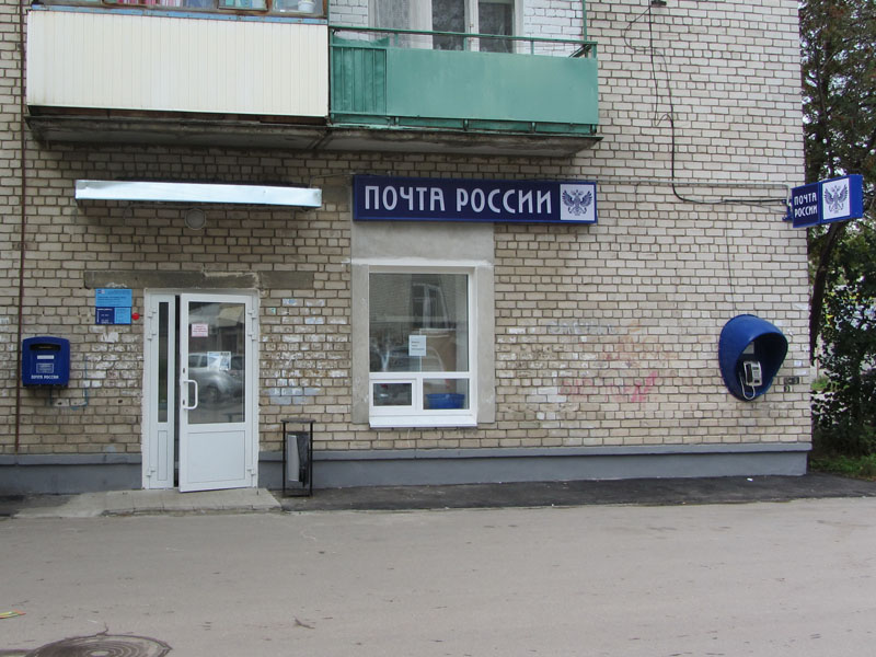 ФАСАД, отделение почтовой связи 603128, Нижегородская обл., Нижний Новгород