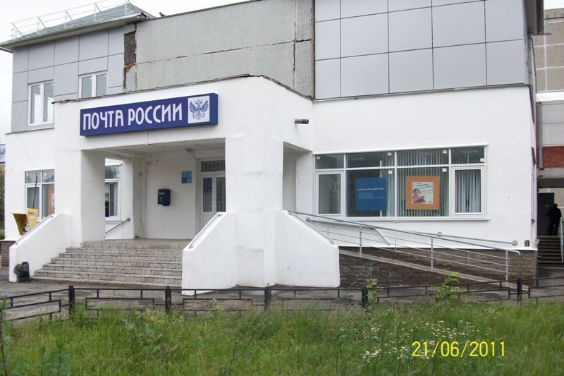 ФАСАД, отделение почтовой связи 603132, Нижегородская обл., Нижний Новгород