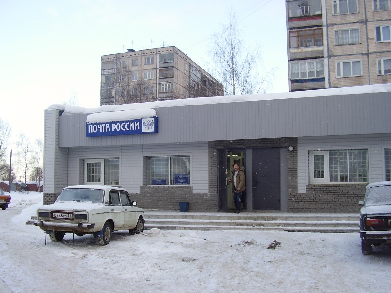 ФАСАД, отделение почтовой связи 603148, Нижегородская обл., Нижний Новгород