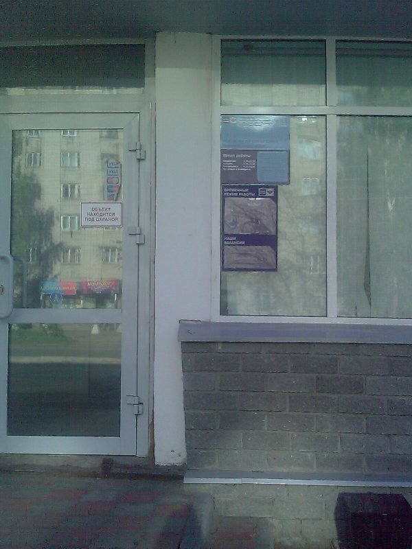 ВХОД, отделение почтовой связи 603157, Нижегородская обл., Нижний Новгород