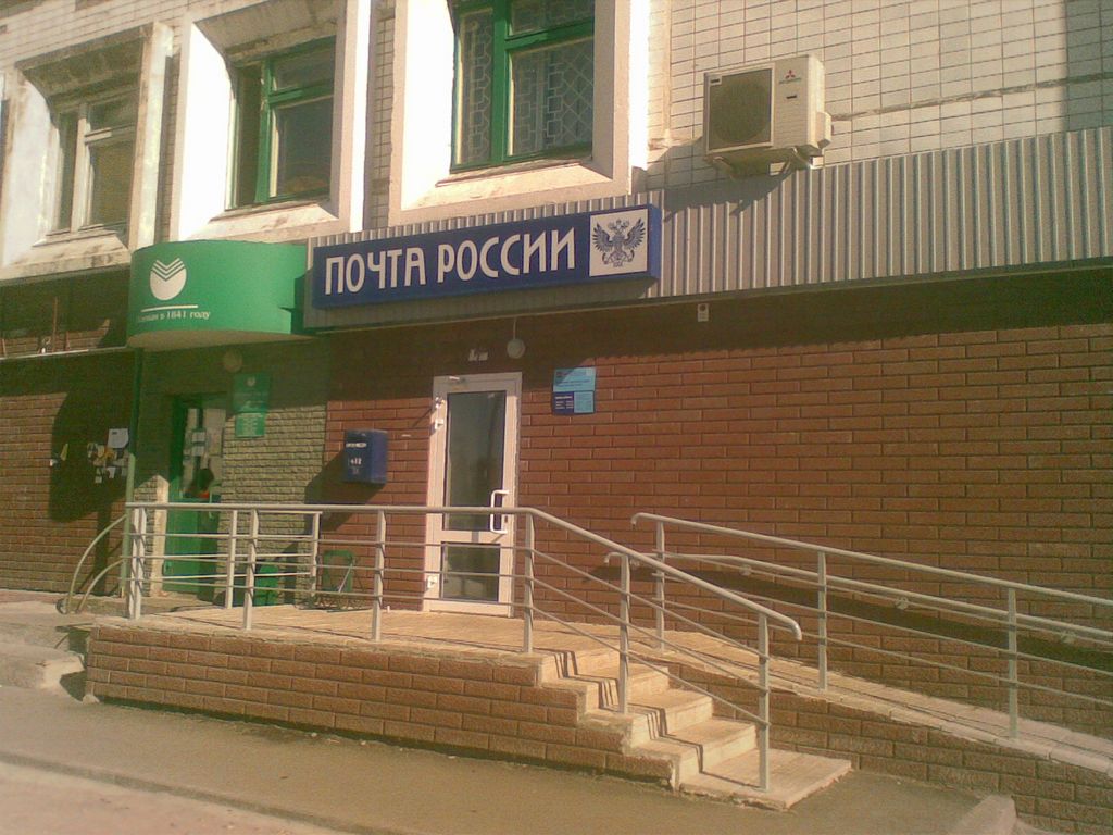 ФАСАД, отделение почтовой связи 603158, Нижегородская обл., Нижний Новгород