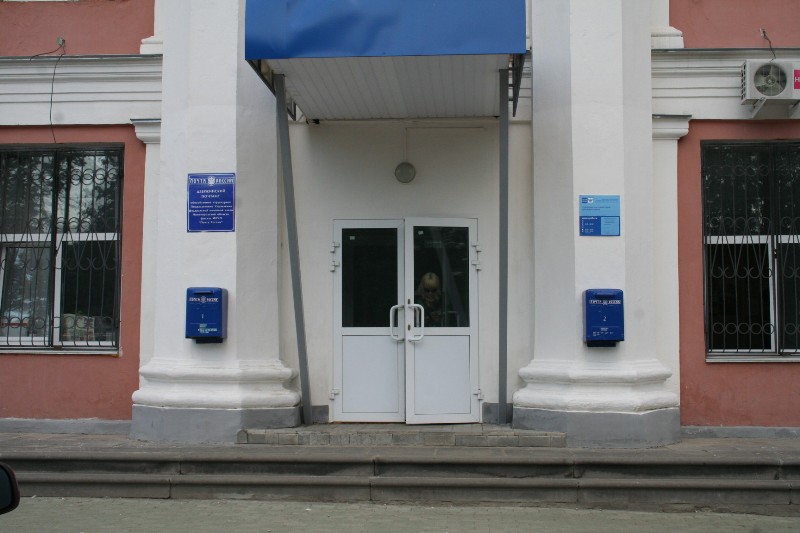 ВХОД, отделение почтовой связи 606000, Нижегородская обл., Дзержинск