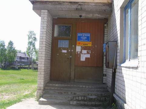 ВХОД, отделение почтовой связи 606254, Нижегородская обл., Воротынский р-он, Кузьмияр