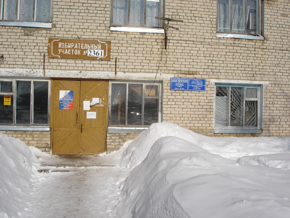 ФАСАД, отделение почтовой связи 606829, Нижегородская обл., Уренский р-он, Обход