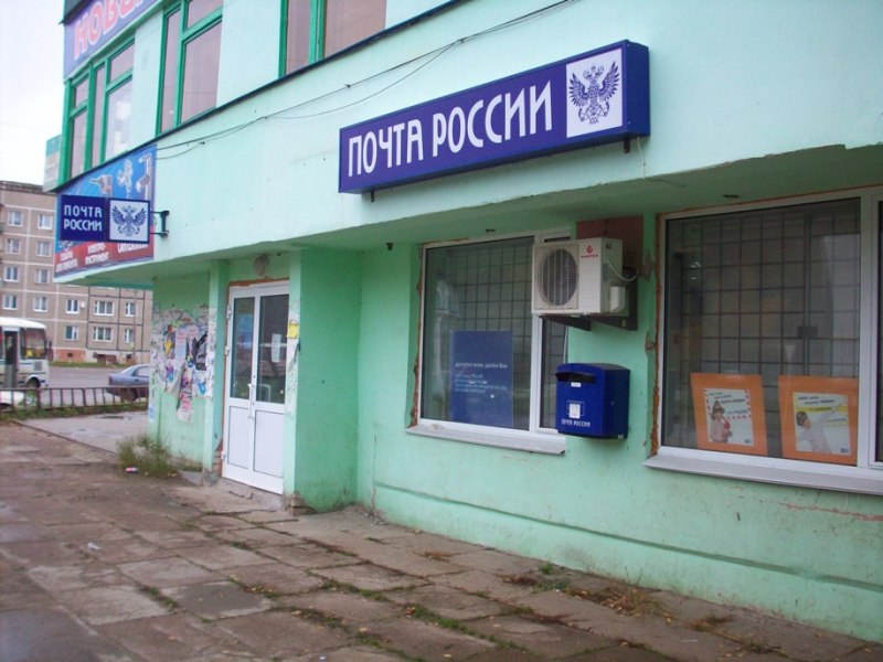 ФАСАД, отделение почтовой связи 607069, Нижегородская обл., Выкса
