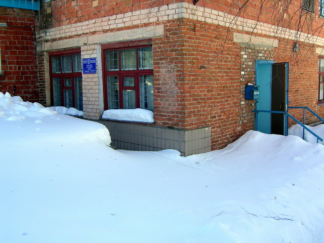 ВХОД, отделение почтовой связи 607618, Нижегородская обл., Богородский р-он, Арапово