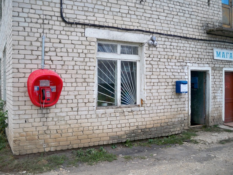 ФАСАД, отделение почтовой связи 607731, Нижегородская обл., Первомайский р-он, Малый Макателем