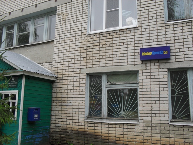 ФАСАД, отделение почтовой связи 607858, Нижегородская обл., Гагинский р-он, Юрьево