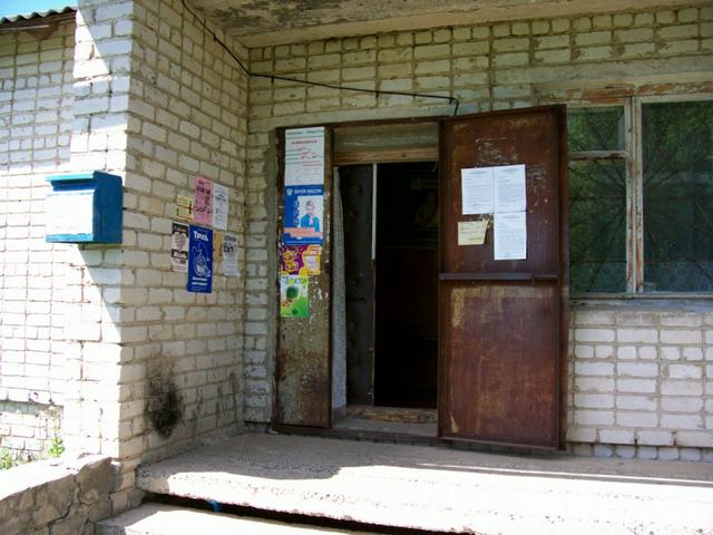 ВХОД, отделение почтовой связи 612385, Кировская обл., Санчурский р-он, Алексеиха