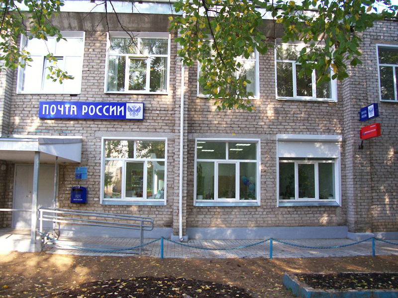 ФАСАД, отделение почтовой связи 612600, Кировская обл., Котельнич