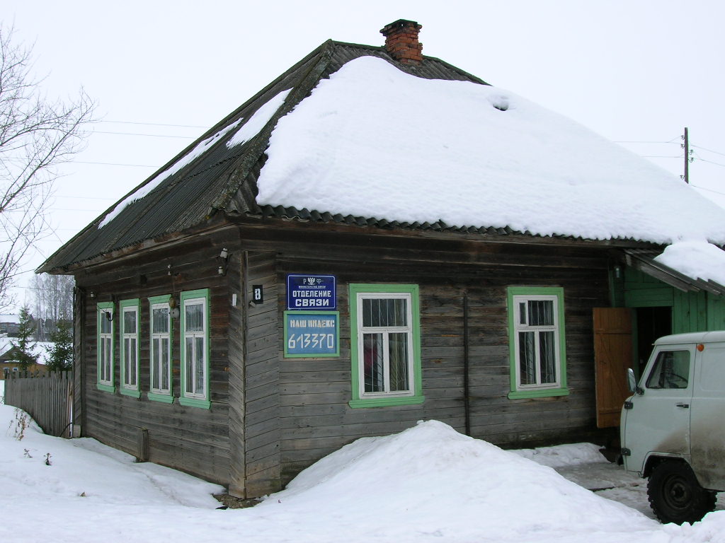 ФАСАД, отделение почтовой связи 613370, Кировская обл., Советский р-он, Колянур