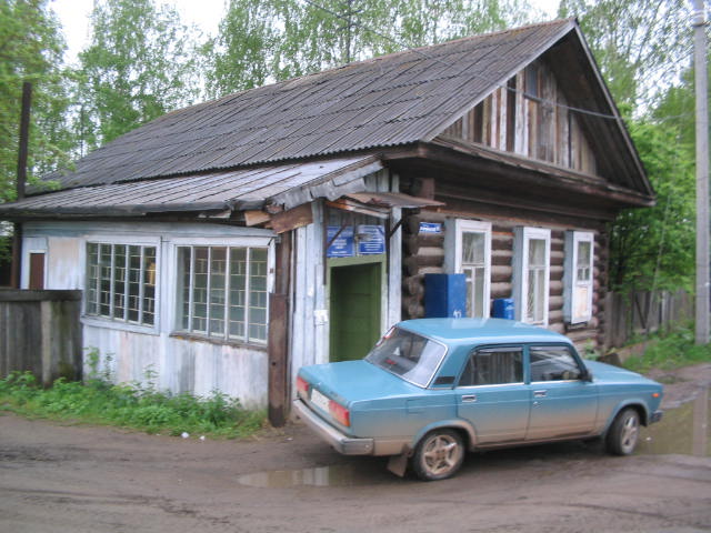ФАСАД, отделение почтовой связи 614013, Пермский край, Пермь