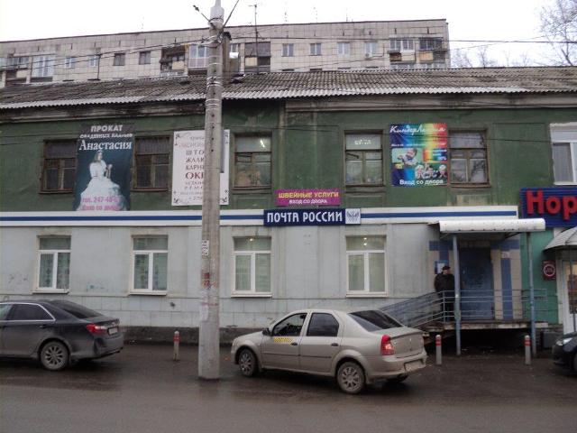 ФАСАД, отделение почтовой связи 614016, Пермский край, Пермь