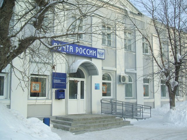 ФАСАД, отделение почтовой связи 614026, Пермский край, Пермь