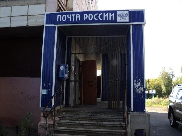 ВХОД, отделение почтовой связи 614058, Пермский край, Пермь