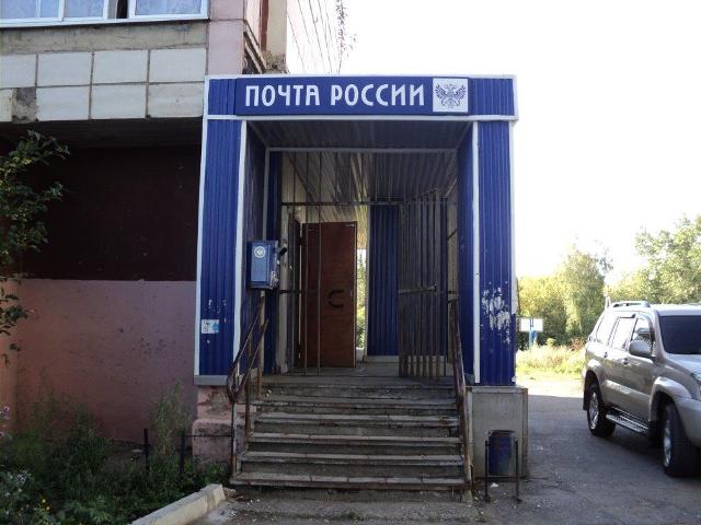 ФАСАД, отделение почтовой связи 614058, Пермский край, Пермь
