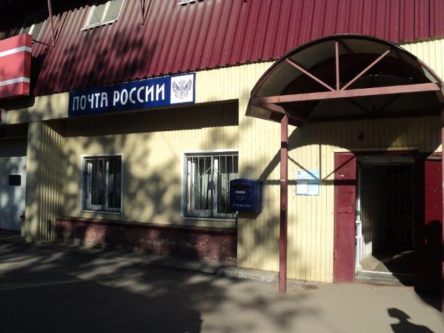 ФАСАД, отделение почтовой связи 614101, Пермский край, Пермь
