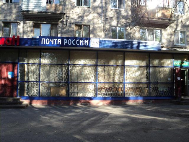 ФАСАД, отделение почтовой связи 614113, Пермский край, Пермь