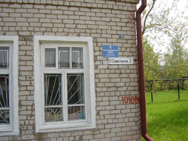 ВХОД, отделение почтовой связи 617414, Пермский край, Кунгурский р-он, Зуята