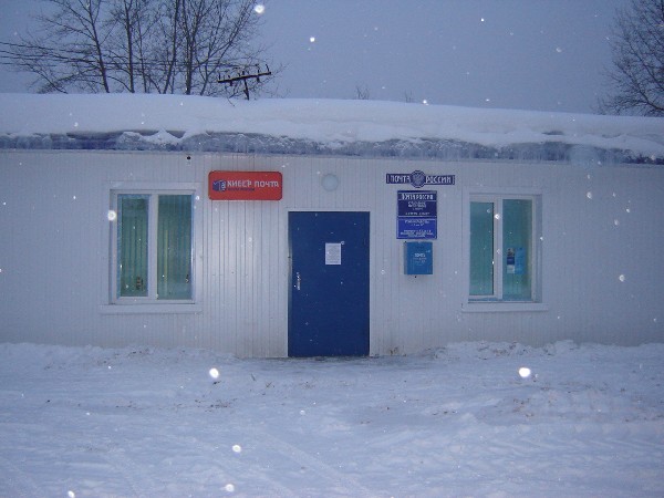 ФАСАД, отделение почтовой связи 617437, Пермский край, Кунгурский р-он, Ергач-станция