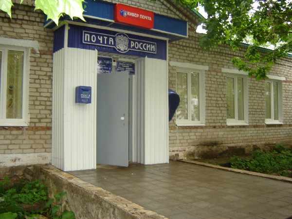 ВХОД, отделение почтовой связи 617442, Пермский край, Кунгурский р-он, Калинино