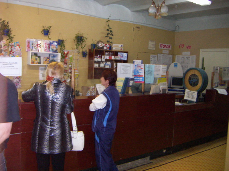ОПЕРАЦИОННЫЙ ЗАЛ, фото № 1, отделение почтовой связи 618122, Пермский край, Осинский р-он