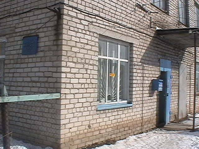 ФАСАД, отделение почтовой связи 618163, Пермский край, Бардымский р-он, Сараши