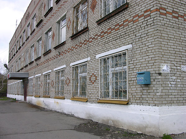 ФАСАД, отделение почтовой связи 618351, Пермский край, Кизел