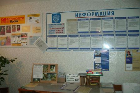 ОПЕРАЦИОННЫЙ ЗАЛ, фото № 2, отделение почтовой связи 618544, Пермский край, Соликамск