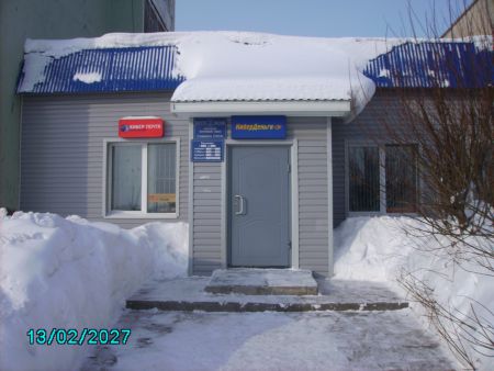 ФАСАД, отделение почтовой связи 618546, Пермский край, Соликамск