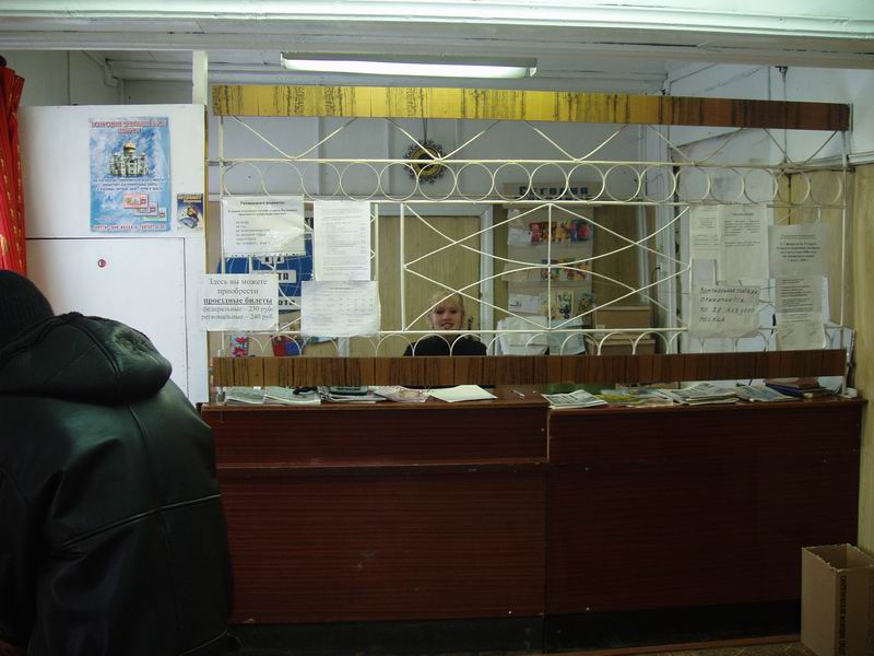 ОПЕРАЦИОННЫЙ ЗАЛ, фото № 1, отделение почтовой связи 618906, Пермский край, Лысьва