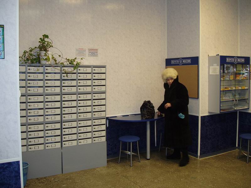 ОПЕРАЦИОННЫЙ ЗАЛ, фото № 4, отделение почтовой связи 618910, Пермский край, Лысьва