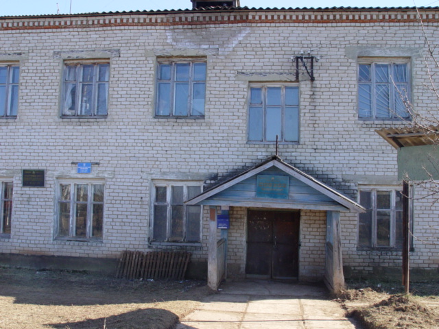 ФАСАД, отделение почтовой связи 619191, Пермский край, Коми-Пермяцкий окр.
