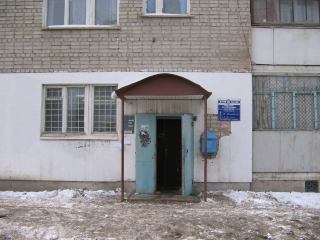ВХОД, отделение почтовой связи 625006, Тюменская обл., Тюмень