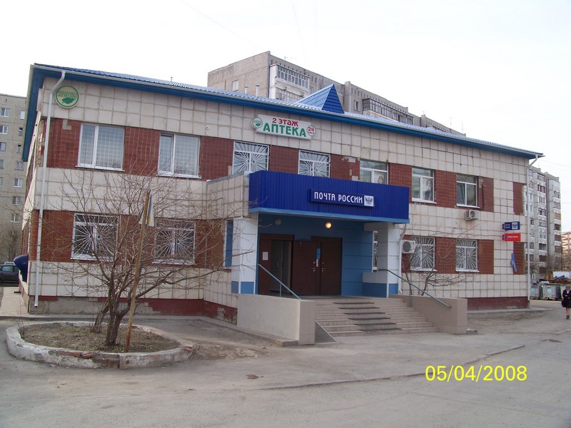 ФАСАД, отделение почтовой связи 625062, Тюменская обл., Тюмень